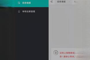 开云app在线下载安装最新版截图0